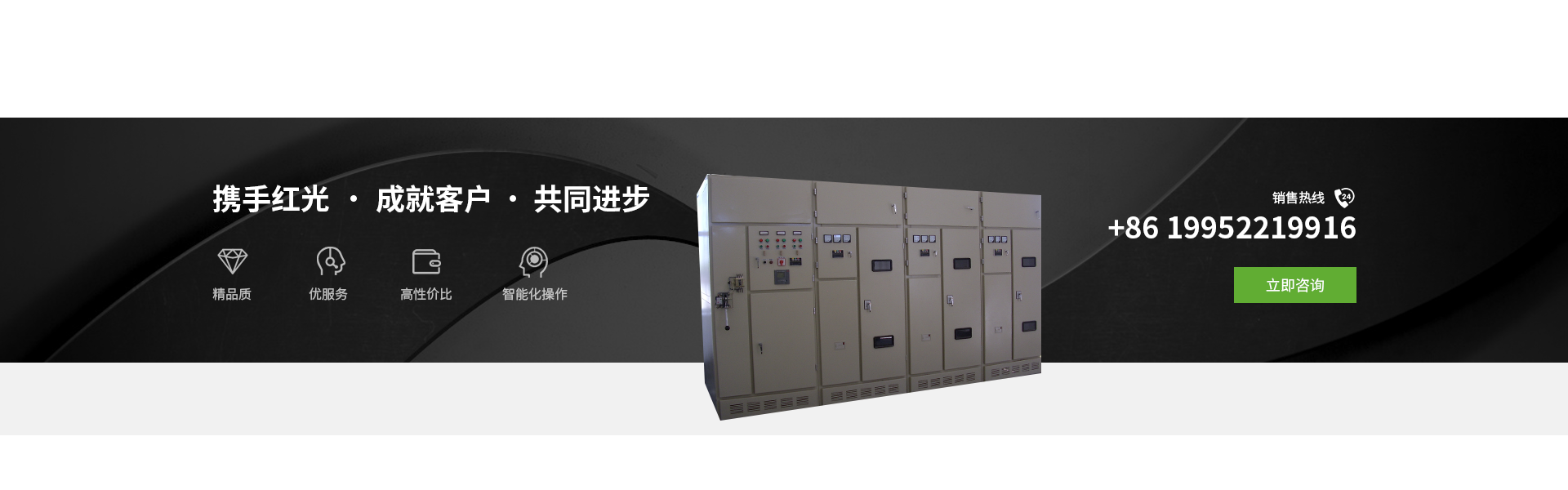 電話(huà)